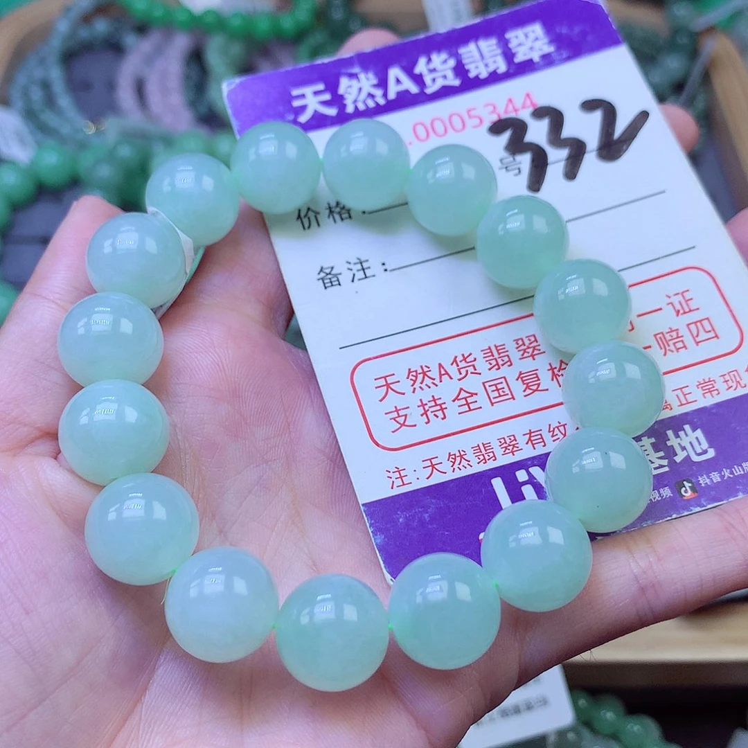 毛衣链未镶嵌翡翠13.2