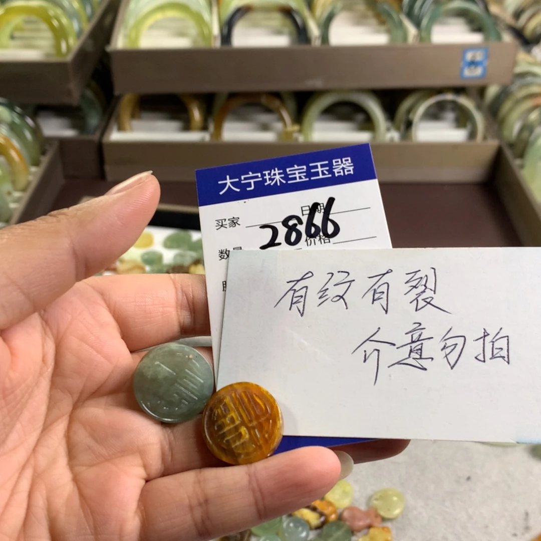 蛇纹石玉未镶嵌颈饰半**瑜2866
