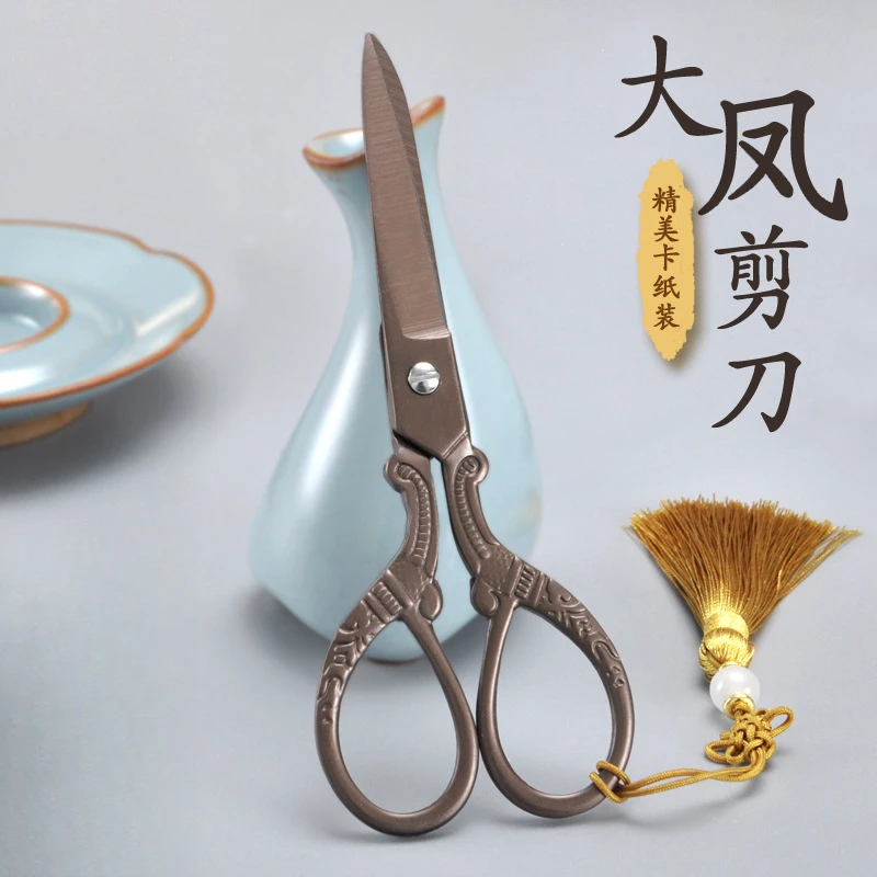 全钢剪茶艺剪复古工艺茶叶包剪办公裁缝剪十字绣花发型剪刀小剪刀