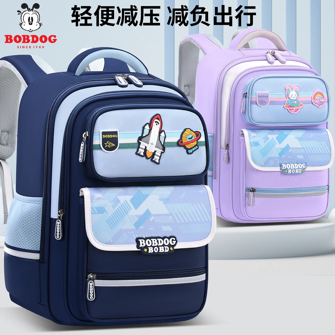 巴布豆新款男孩女童小学生书包一三五六年级大容量护脊减负双肩包