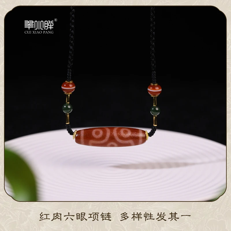 翠小胖二号店 红肉六眼横编玛瑙项链CTZA479 多样性发1