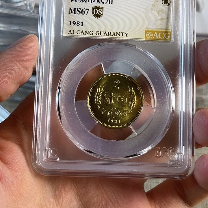 其他普通金属为*8102os67，278