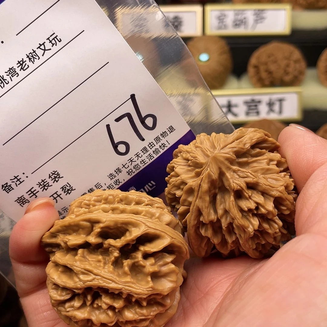 【闪购商品】文玩核桃把件.***.核桃