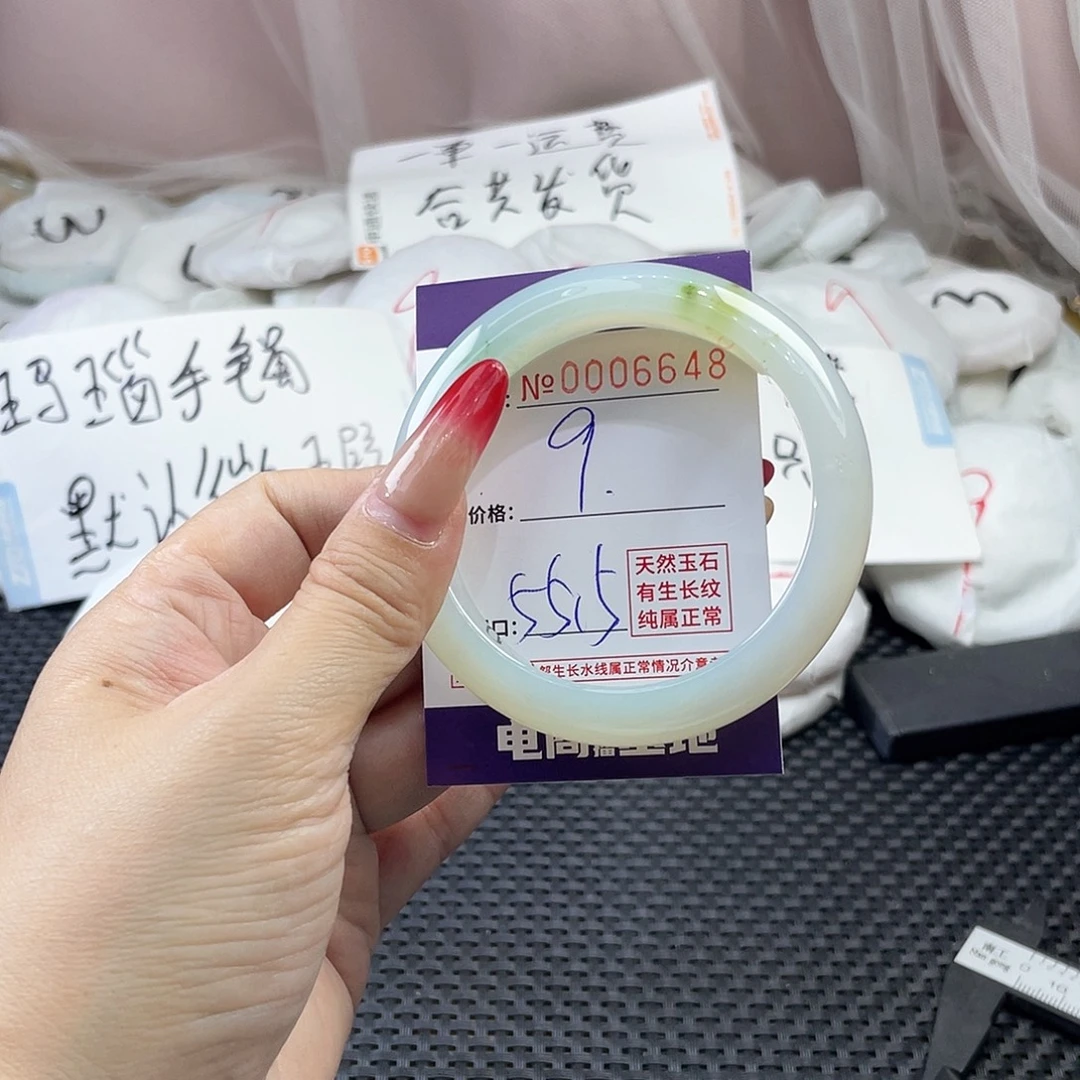 手镯玛瑙/玉髓未镶嵌648