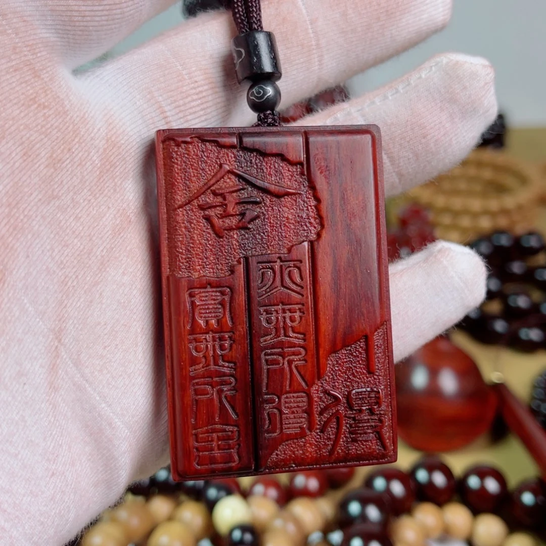 吊坠小叶紫檀461舍得牌子双面雕刻