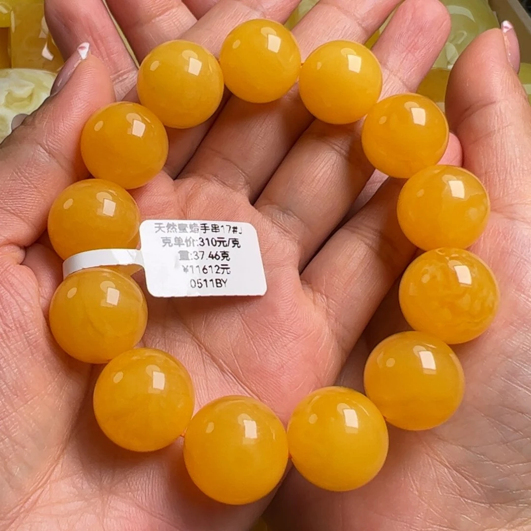 未镶嵌蜜蜡手串无优化