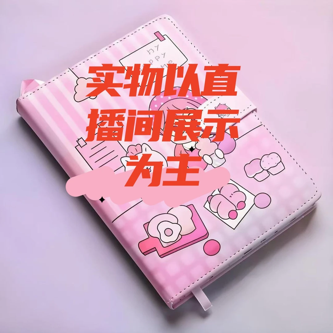 【1-21】罗小黑拆拆乐潮玩玩具抽抽乐