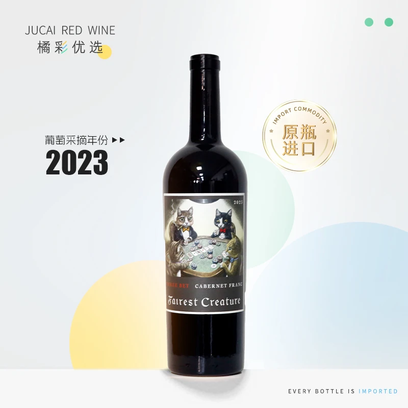美国  2023Fairest Creature酒庄三注品丽珠+赤霞珠红葡萄酒系列