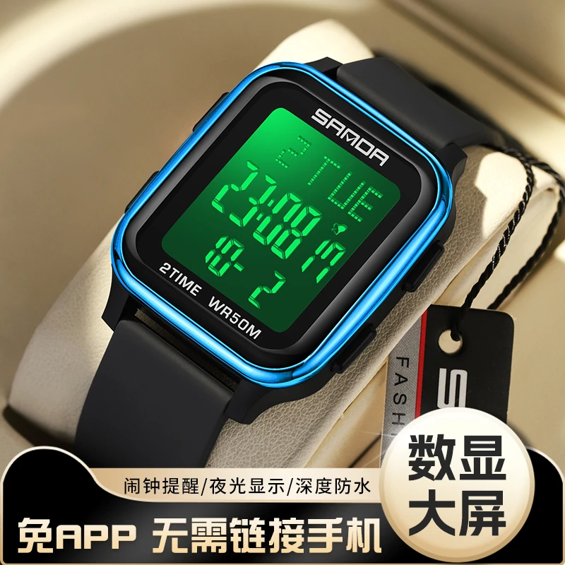 游泳手表男款初中初高中学生青少年男生运动潮流儿童电子2025新款