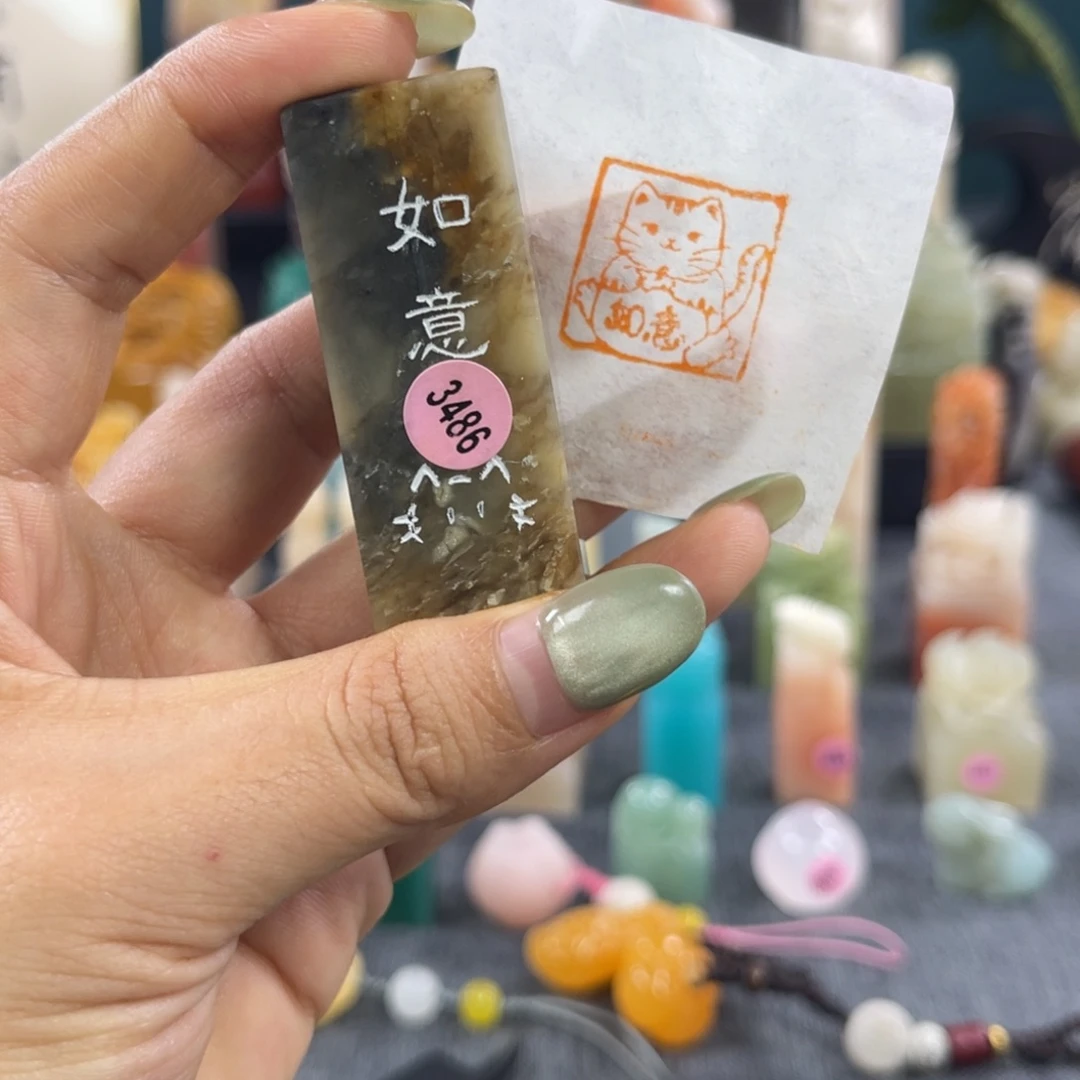 昌化石印石3486包邮包刻