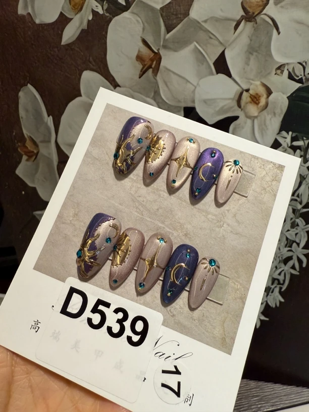 D539.纯手工穿戴甲（17）