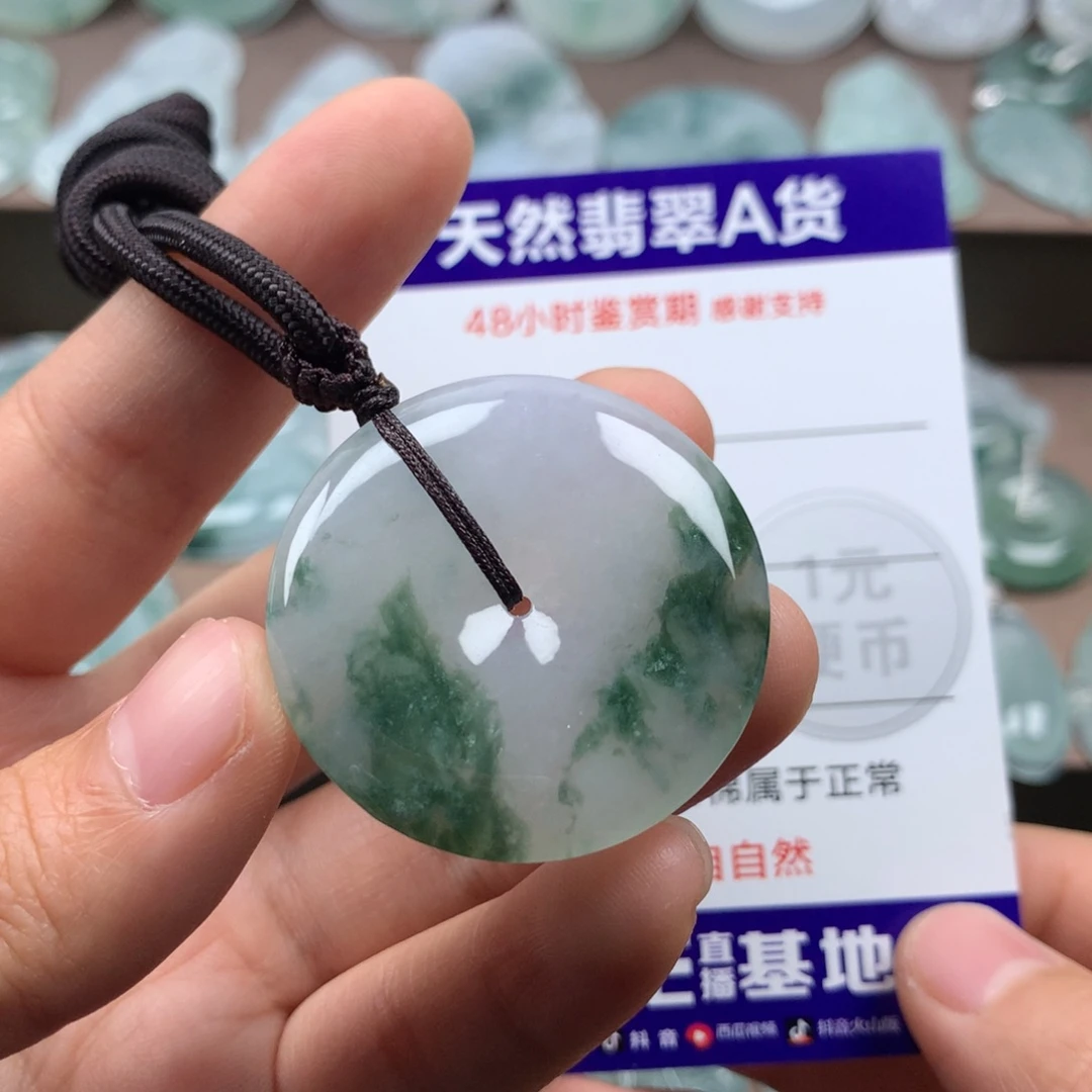 颈饰未镶嵌翡翠天然翡翠