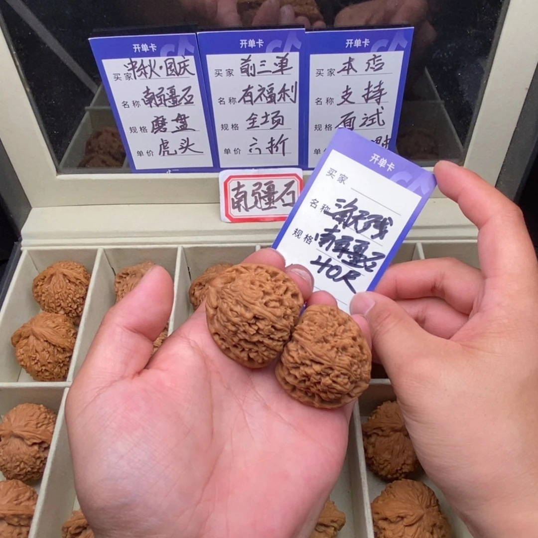 把件文玩核桃南疆石（40尺寸）