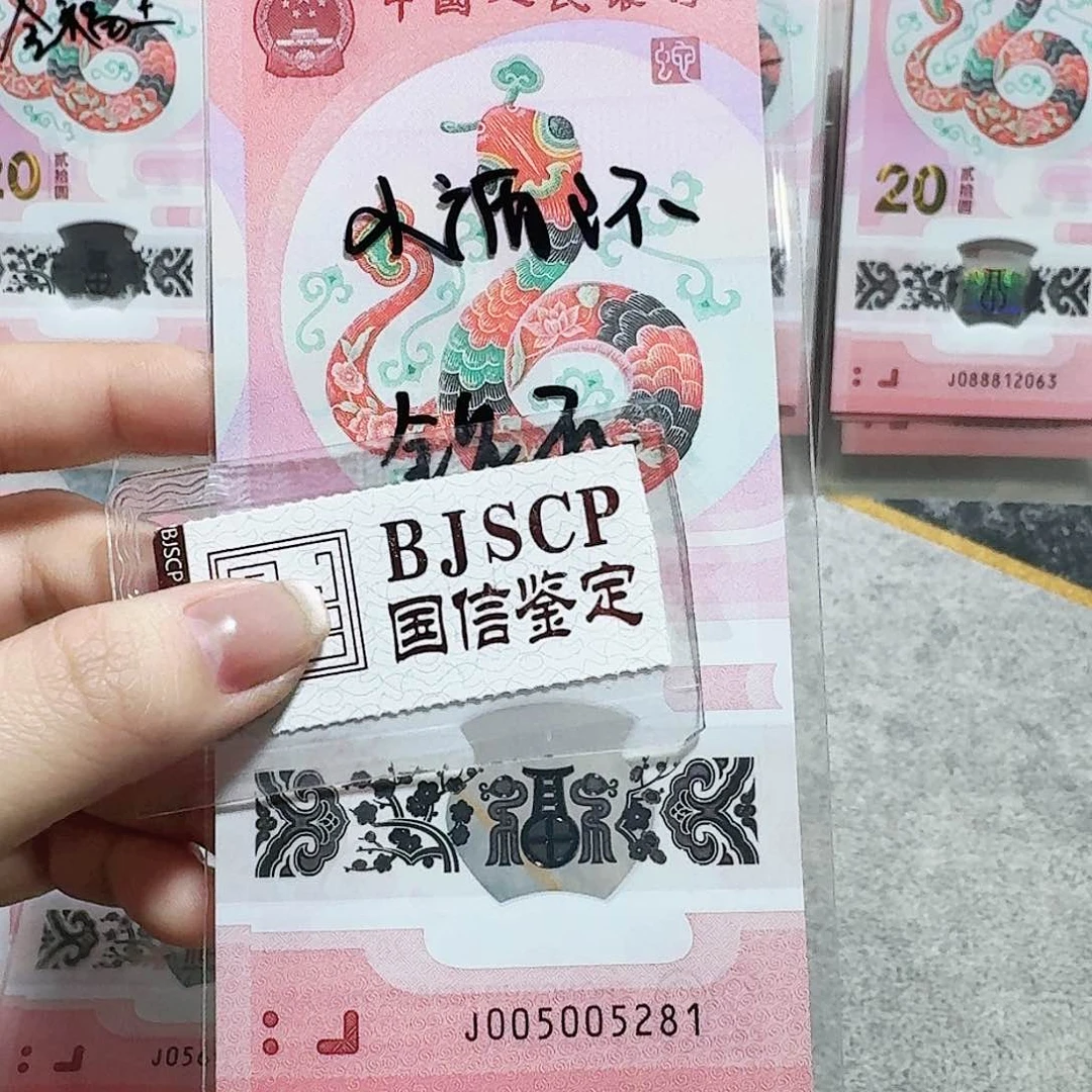 塑料005005281。。。。。。。小循环 无347