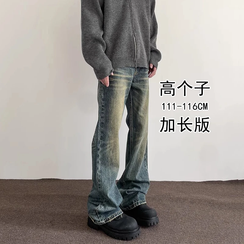 190加长版高个子美式高街vibe水洗牛仔裤男微喇显瘦cleanfit长裤