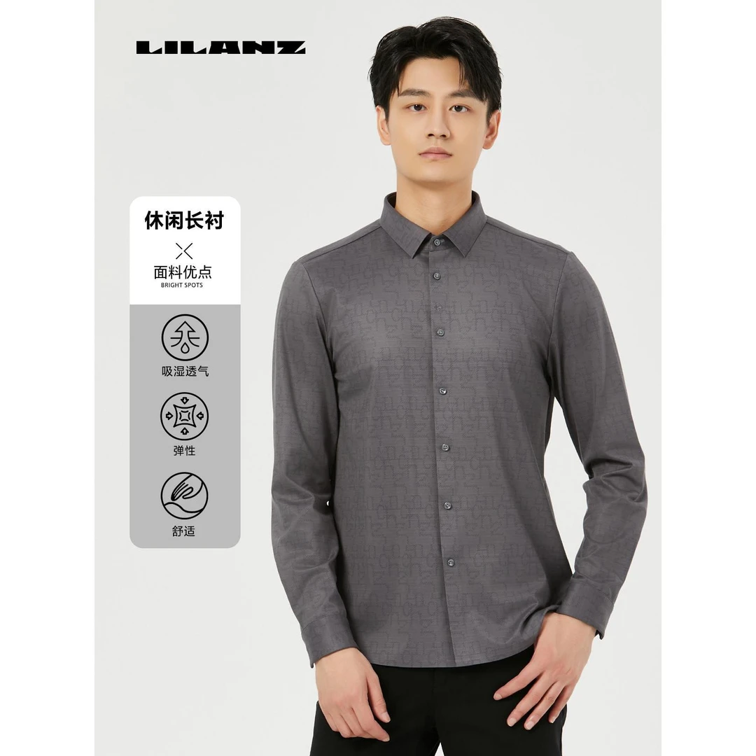 利郎休闲长衬长袖衬衫男士商务弹性商务透气户外经典男式新款都市