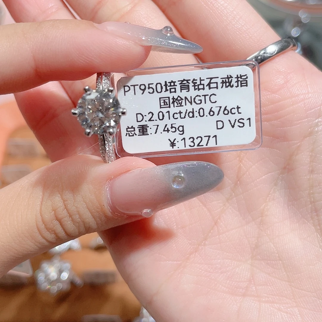铂Pt950镶嵌实验室培育钻石