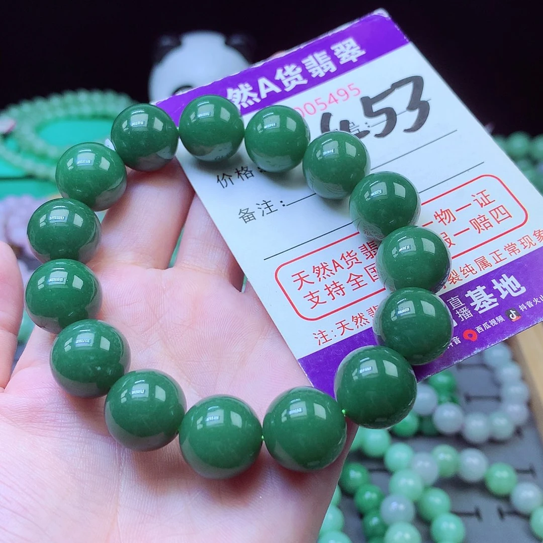 翡翠未镶嵌毛衣链14+