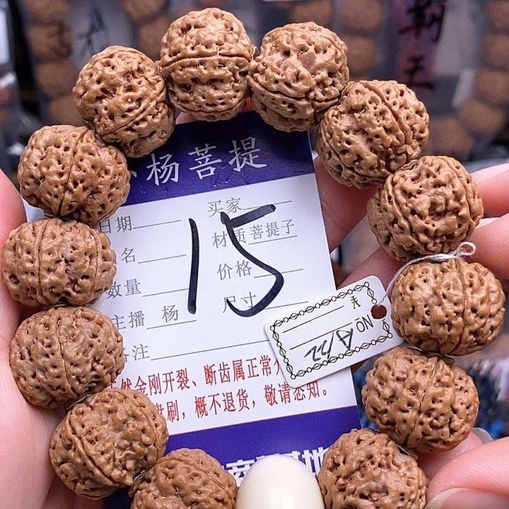 手串金刚菩提22梅花