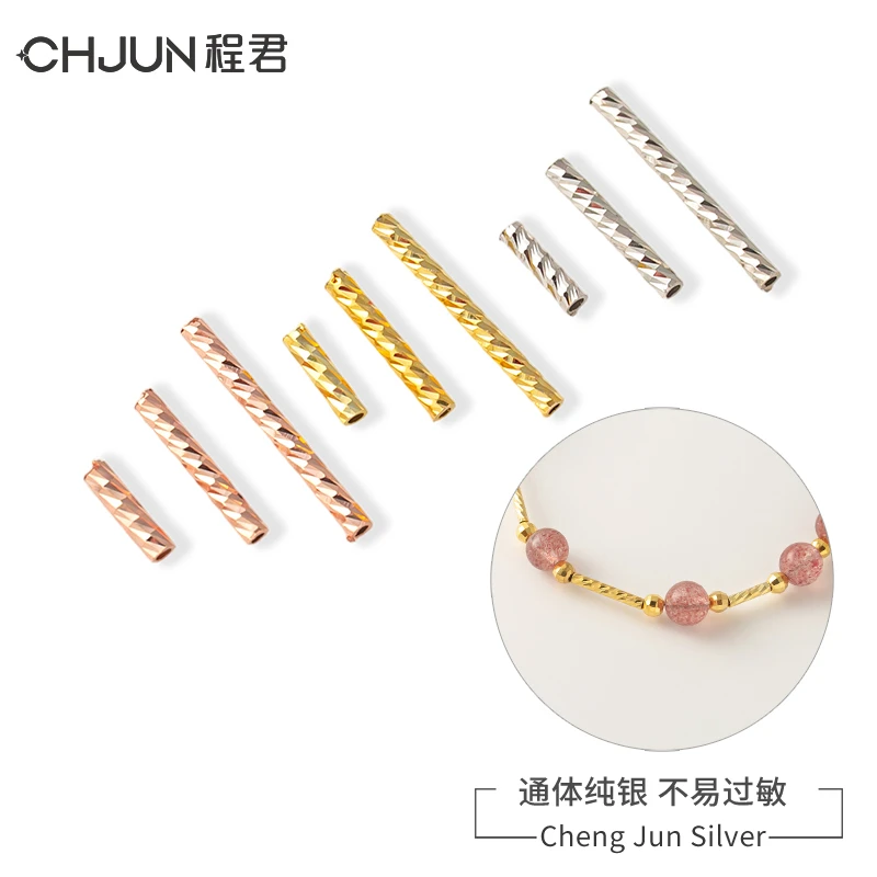 925银银制品 车花满天星直管隔珠DIY手串珍珠手链项链圆形管配件
