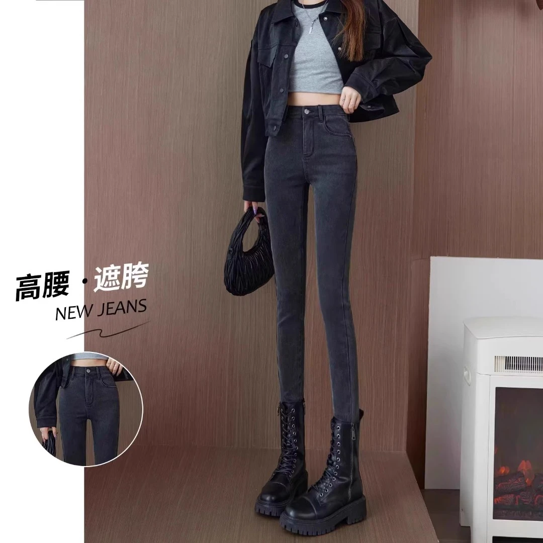 黑灰色牛仔裤2025女款秋冬季加绒加厚高腰紧身修身毛边铅笔小脚裤