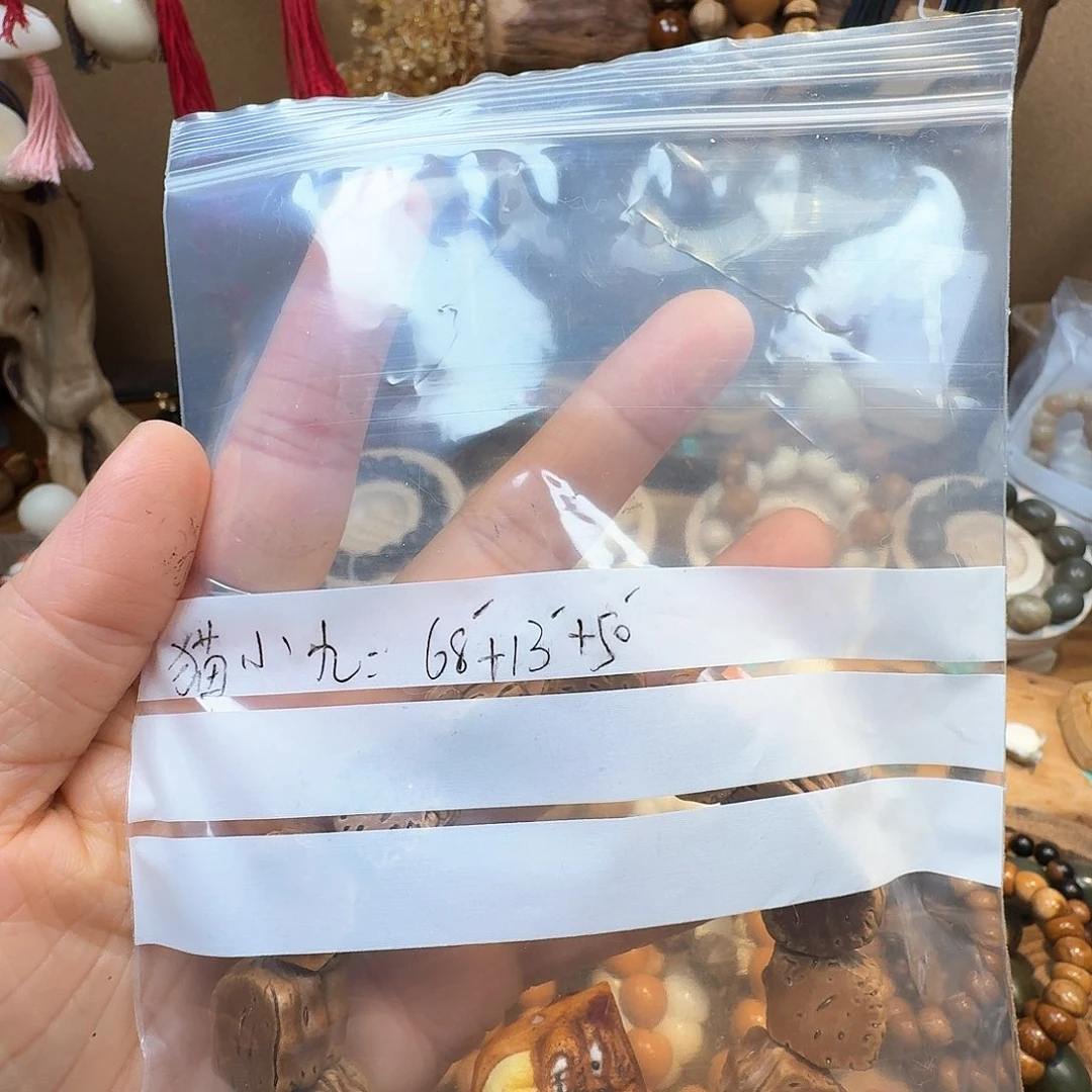 菩提吊坠猫**?菩提树是