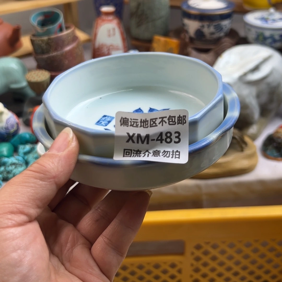 十***年瓷片483……2啊啊啊啊啊啊啊