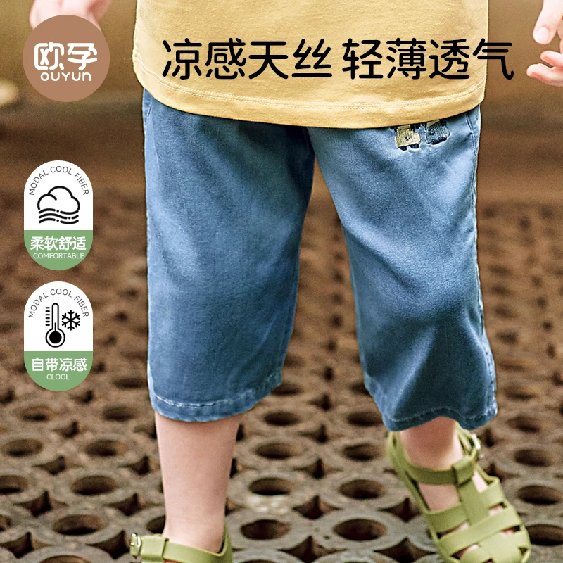 欧孕儿童裤子夏季男女宝宝天丝牛仔裤薄款2025新款休闲七分裤