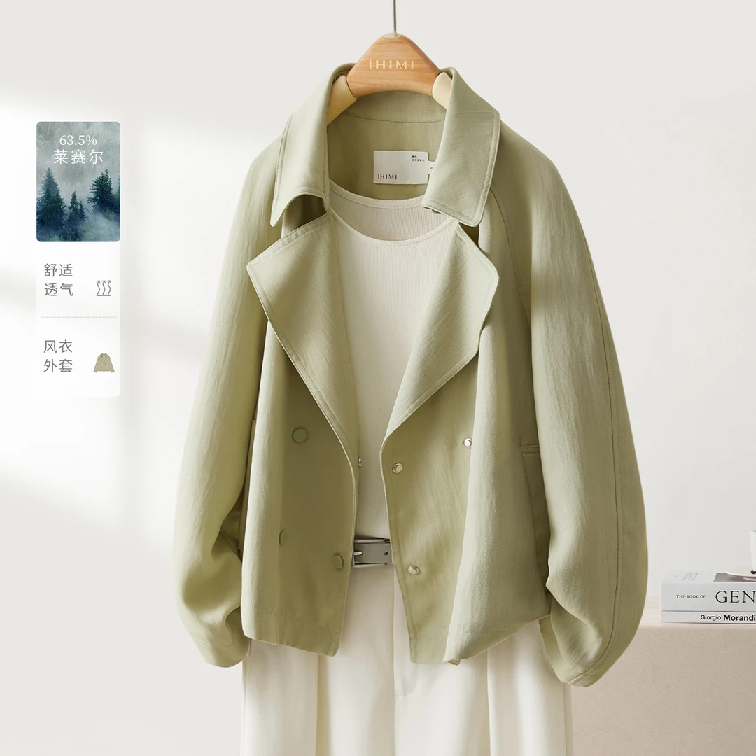 IHIMI/海谧2025秋季新款女装百搭抽绳搭片设计感风衣式小个子外套