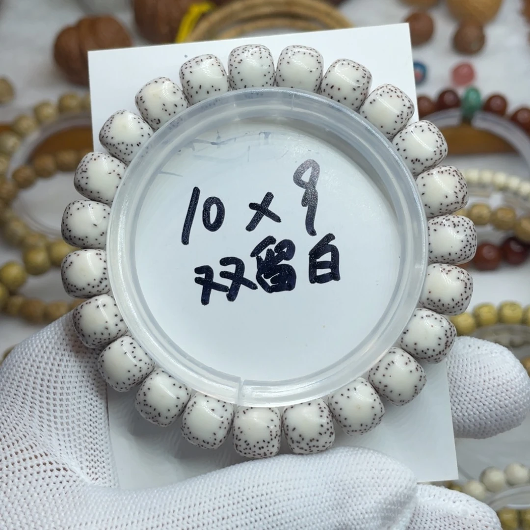 手串星月菩提10/9原白