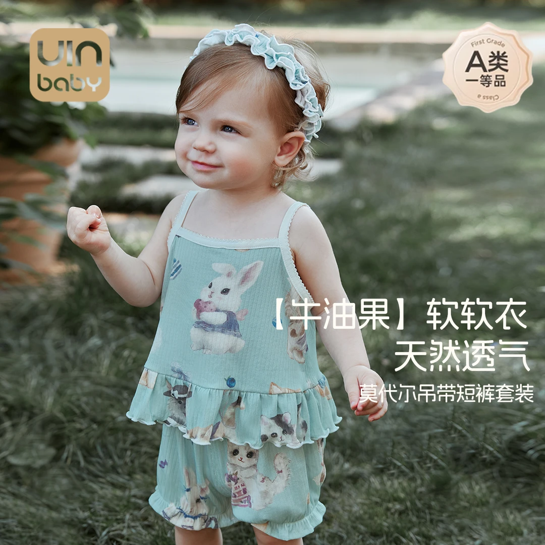 女童吊带夏季薄款2025新款1岁3宝宝洋气裙子时尚小女孩两件套装