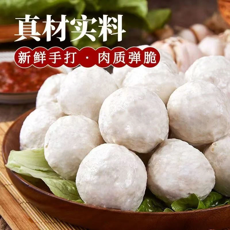 【琪姐自营】-正宗本地猪肉传统工艺猪肉丸猪肉饼