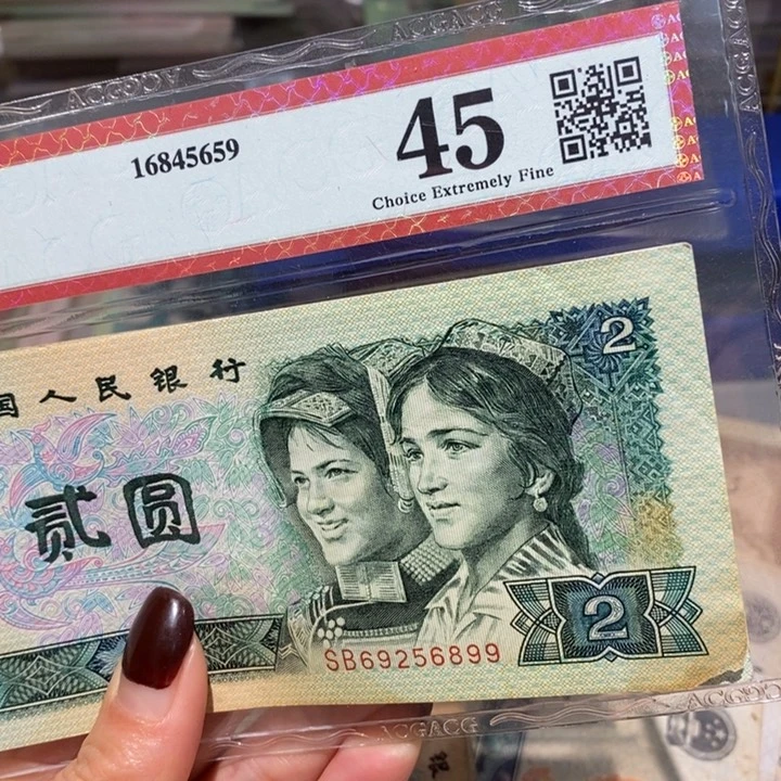 闪购链接888888888888810902