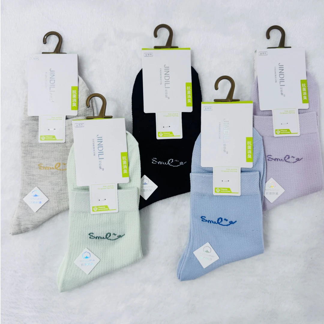 金帝利7A抗菌商务休闲女中筒袜