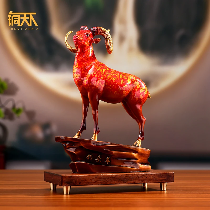 铜领头羊摆件大漆工艺老板办公室客厅玄关生肖羊装饰开业
