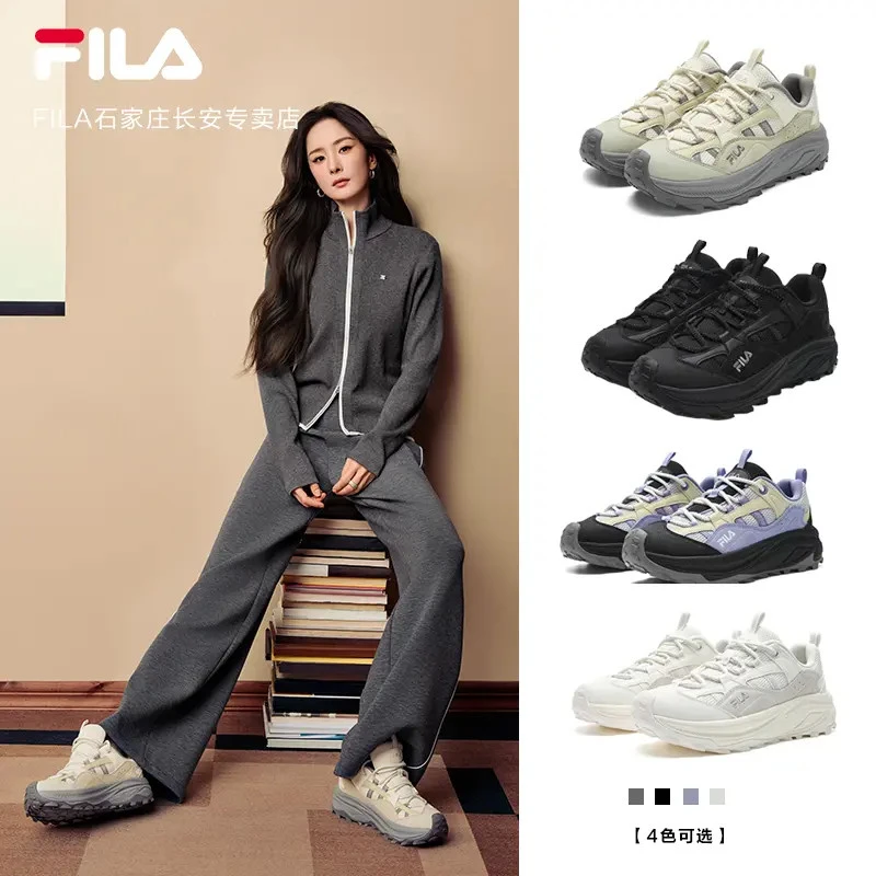 【秋款满天星2老爹鞋】Fila/斐乐情侣款流光风厚底不累脚轻弹运动鞋