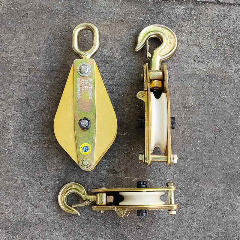 电力专用铝合金轴承尼龙起重滑车定动滑轮吊钩吊环铝板高速滑轮