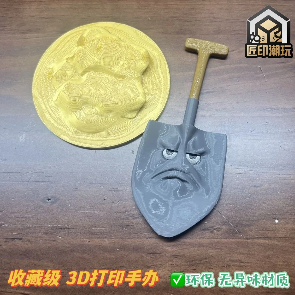 黄金铲子 铲子怪物 3D打印外国80款ai山海经怪物玩具搞怪手办