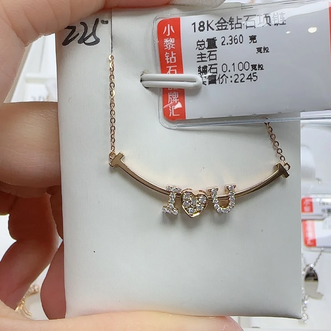 钻石套链18K金镶嵌天然