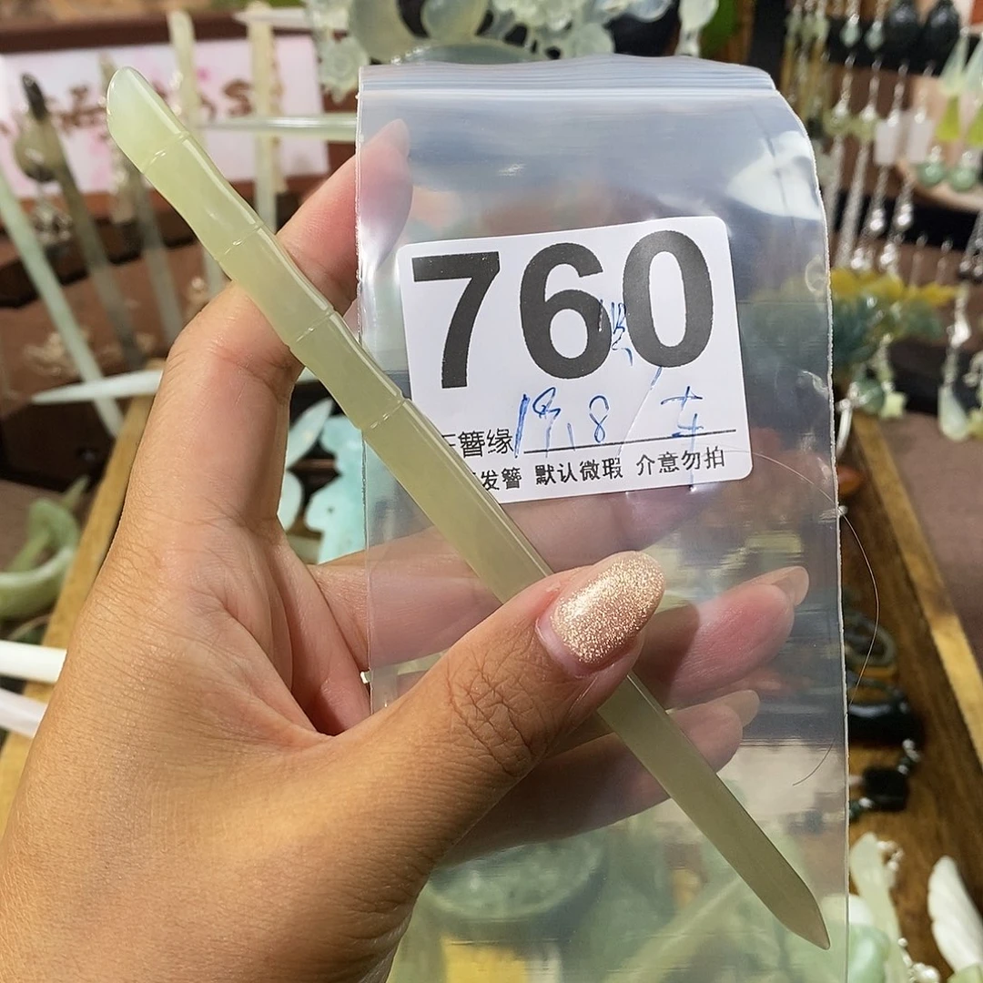 蛇纹石玉未镶嵌发饰