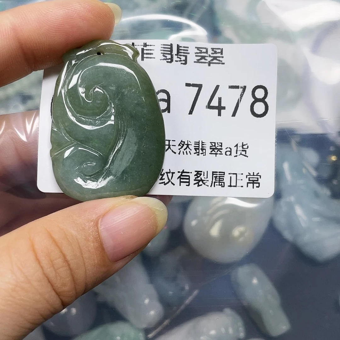 颈饰未镶嵌翡翠闪购7478