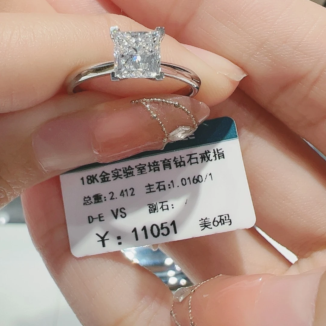 合成钻石18K金镶嵌培育
