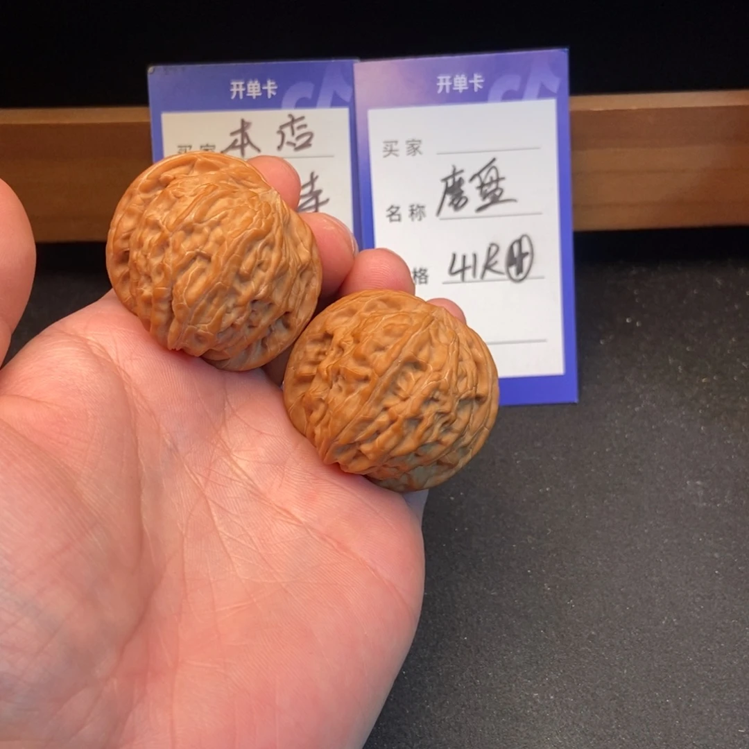 把件文玩核桃磨盘（41尺寸）