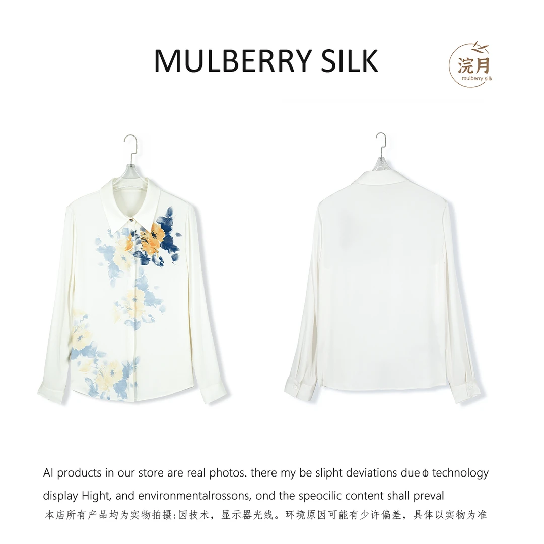 【思思心选】新款重磅桑蚕丝衬衫袖长袖休闲风衬衫时尚白色印花7380