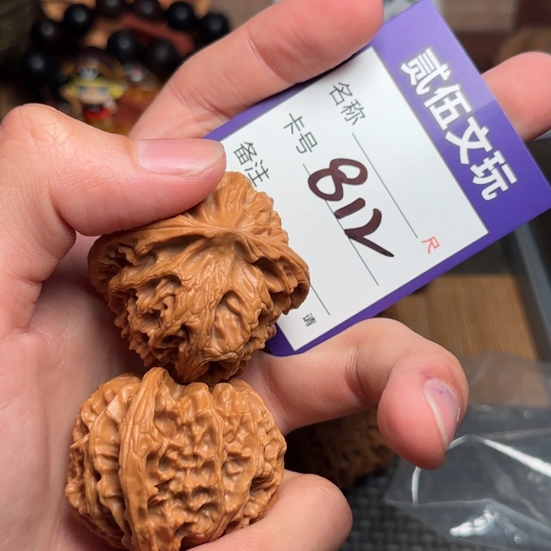 肚****贰伍文玩核桃812苹果园45全