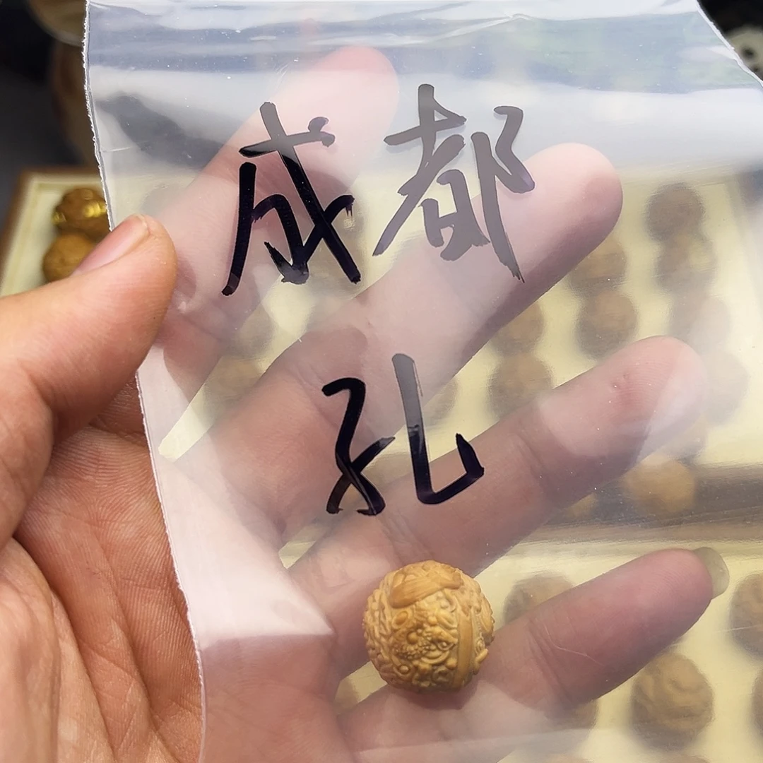 成***晏猴头核桃吊坠修靠山17