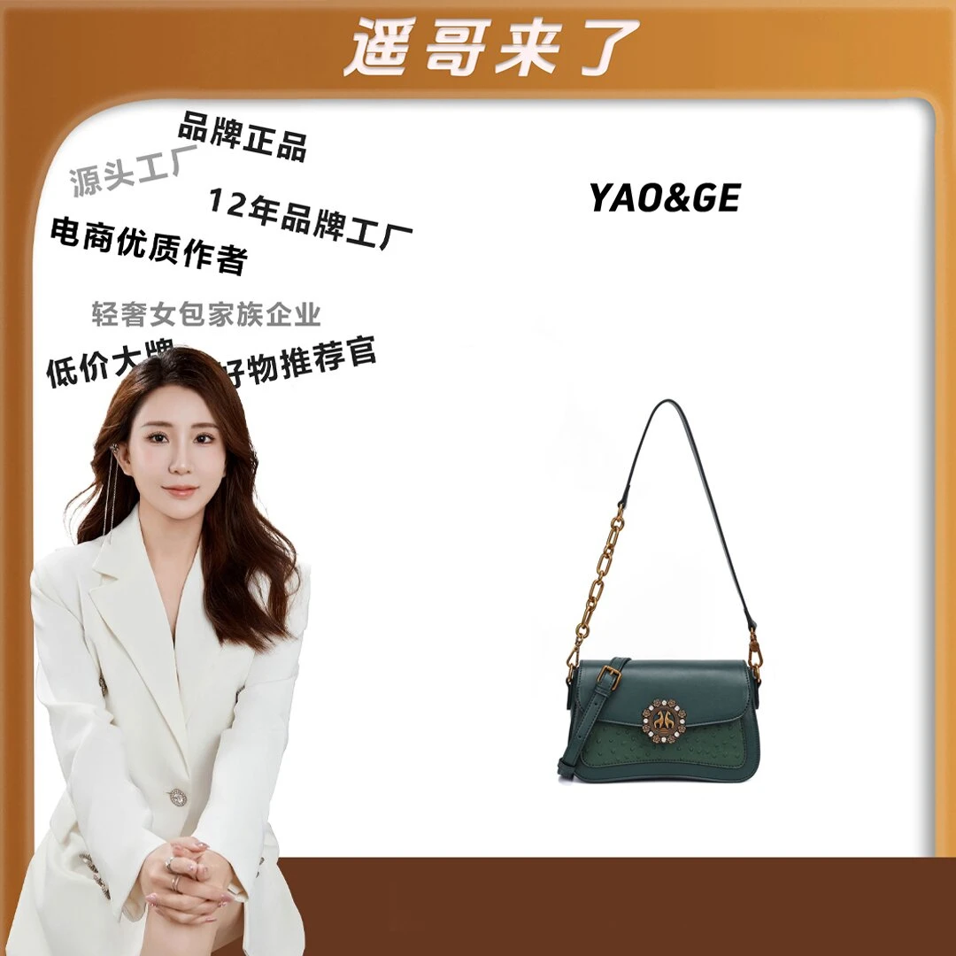 粉丝专享-包包经典时尚百搭女士包包休闲轻奢潮流LY265-绿色