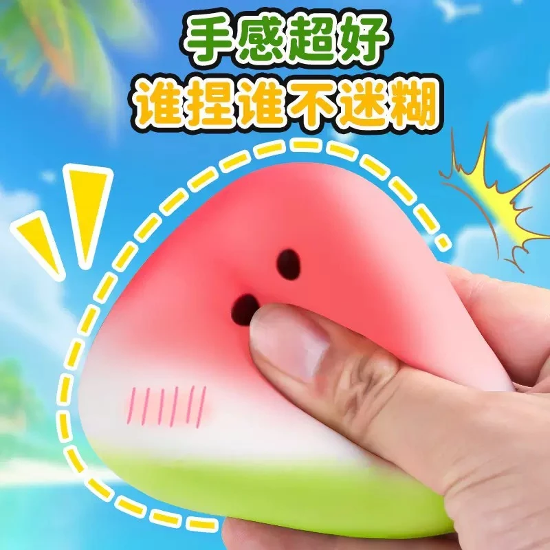 冰皮西瓜捏捏乐儿童减压玩具烂泥手感网红女孩创意慢回弹解压神器