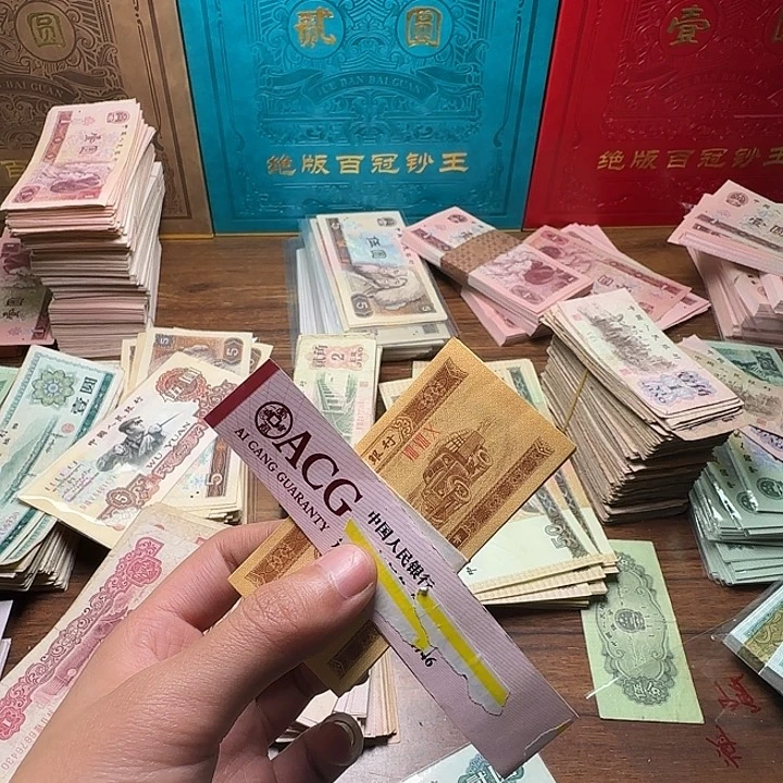 三版币卡车一分全新全新一刀一刀