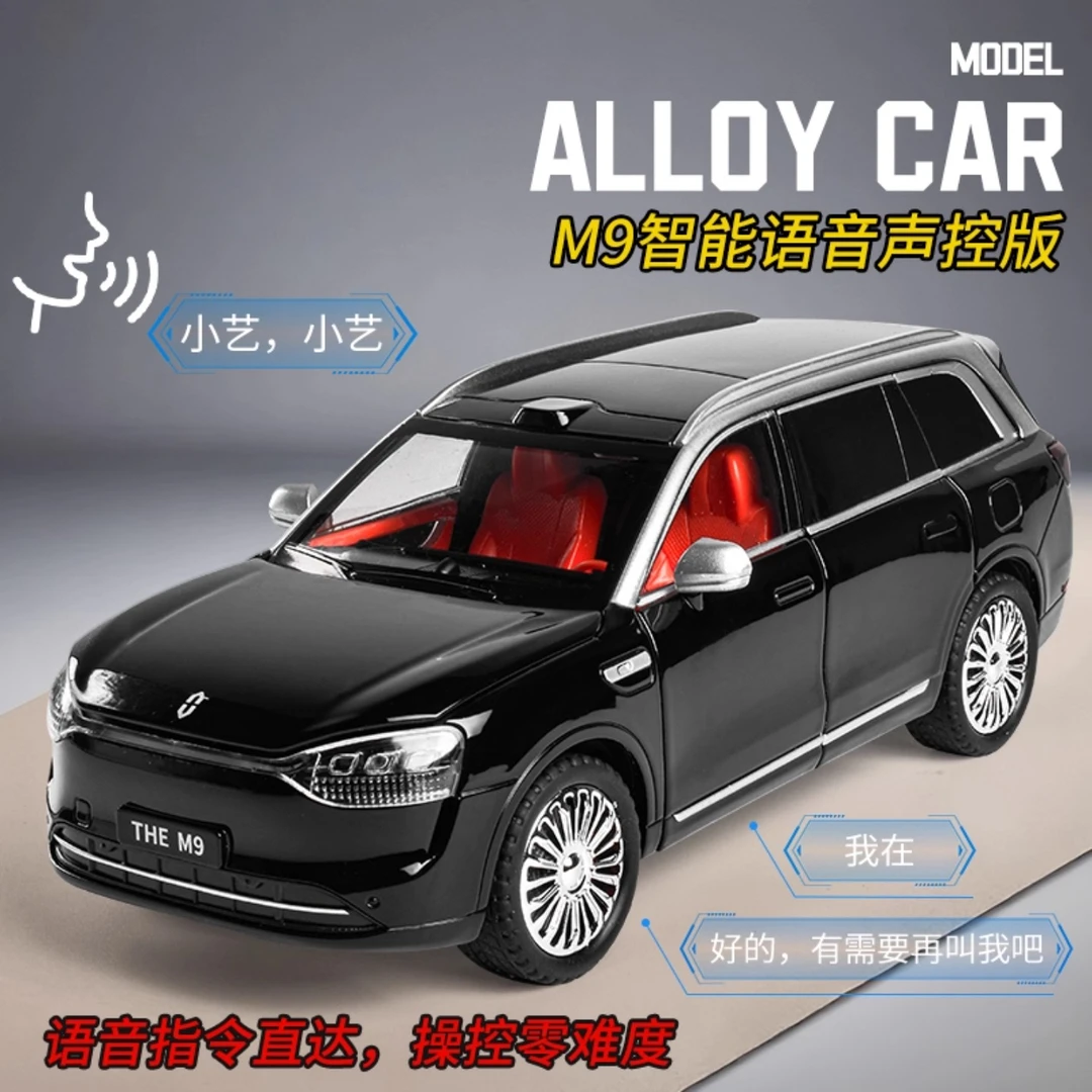 问界m9车模智能语音版新能源汽车模型合金仿真收藏摆件男孩玩具车